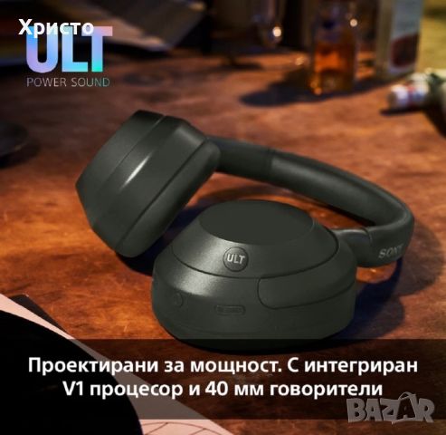 НОВО!!! Безжични слушалки Sony, WH-ULT900N, Bluetooth, снимка 4 - Безжични слушалки - 46211354