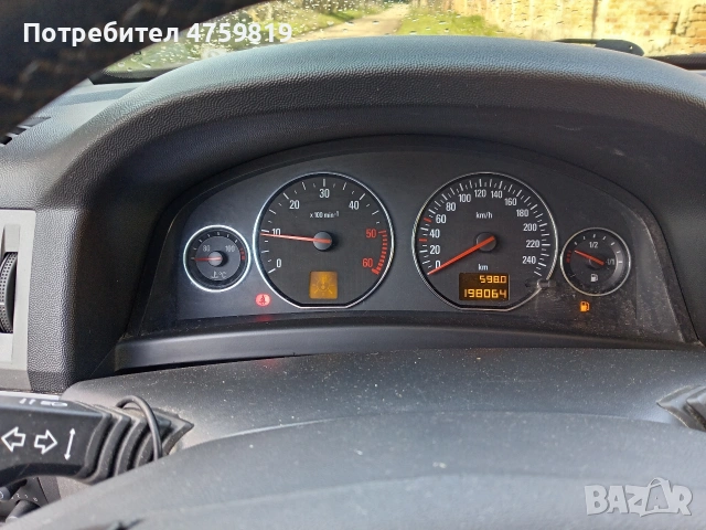 Продавам Опел Сигнум в отлично състояние, снимка 5 - Автомобили и джипове - 53767917