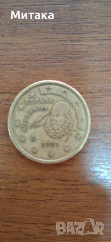 монети от 20 и 50 евроцента, снимка 5 - Нумизматика и бонистика - 53654807