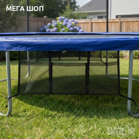 Джоб за обувки за батут 6 фута, 8 фута и 10 фута - Byox, снимка 2 - Други стоки за дома - 53879652