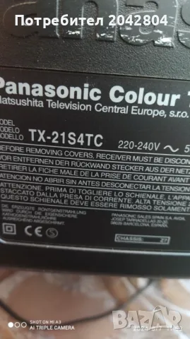 Стар работещ TV PANASONIC , снимка 1 - Телевизори - 46833257