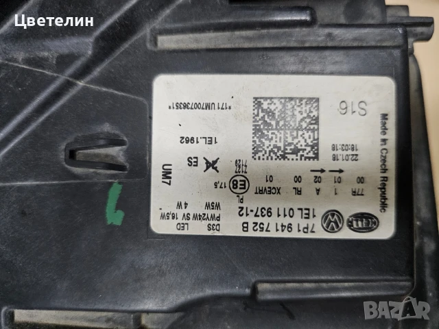 Фар Фарове VW Tuareg 7P Face far farove туарег 7п, снимка 18 - Части - 50944292