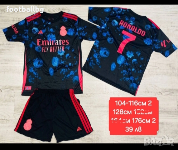 CR 7 💜⚽️ РЕТРО екипи 💜⚽️ детско юношески футболни екипи , снимка 7 - Футбол - 34872066