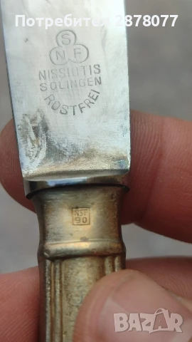 Старинен комплект солинген Solingen , общо 24 броя , снимка 3 - Антикварни и старинни предмети - 50667531