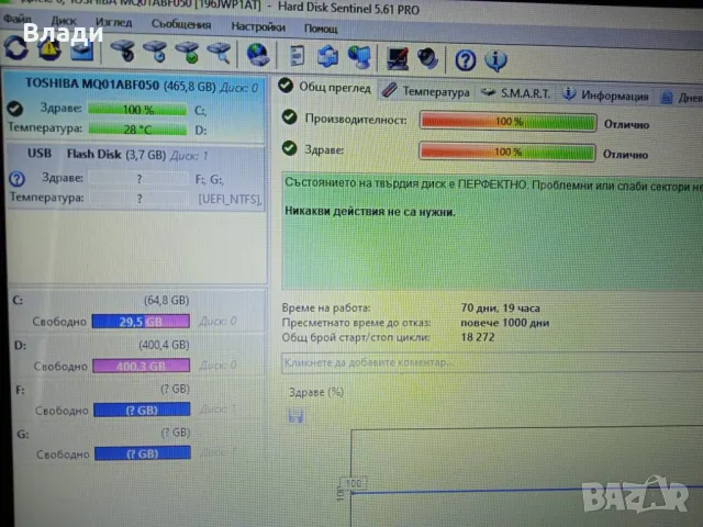 Lenovo ideapad 110-15IBR , снимка 7 - Лаптопи за дома - 49333763