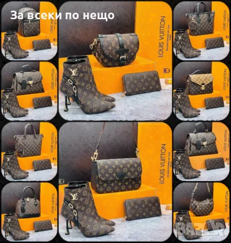 Дамско портмоне Louis Vuitton Код D1382, снимка 1 - Портфейли, портмонета - 48074866