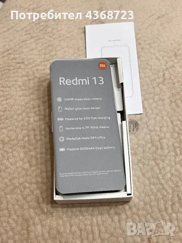 Чисто НОВ телефон Xiaomi Redmi 13 128Gb, снимка 2 - Xiaomi - 48825677