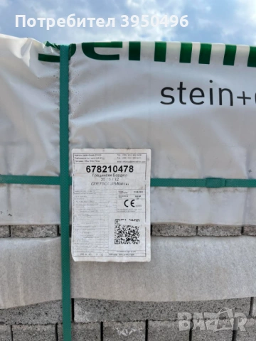 Pastella Semmelrock Мулти блок 25х6х12 см, цвят: светлосив, снимка 8 - Строителни материали - 53060230