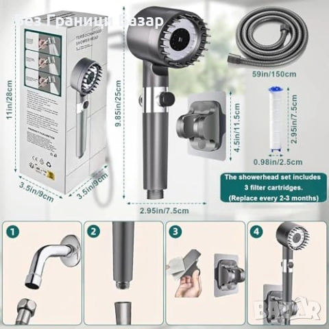Нова Филтрираща душ слушалка 4 режима със стойка и маркуч 1.5 метра за баня, снимка 2 - Други стоки за дома - 54053335