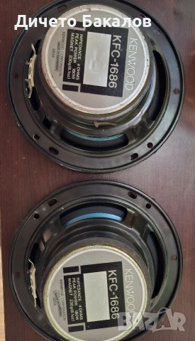 Говорители KENWOOD KFC-1686