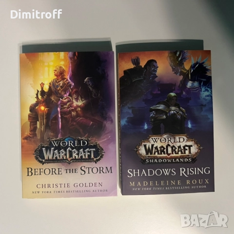 WarCraft книги на английски език 