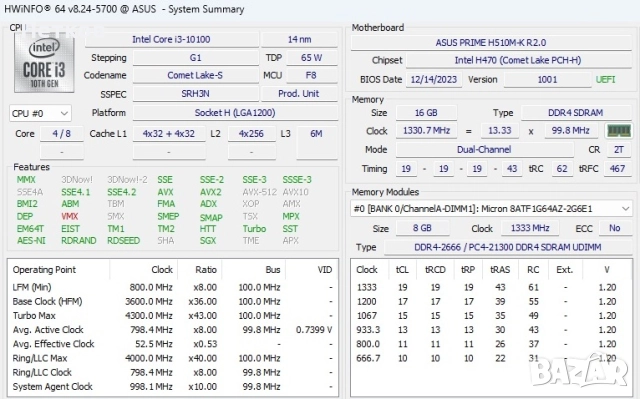 2 броя компютри 10th Generation, снимка 7 - За дома - 52440400
