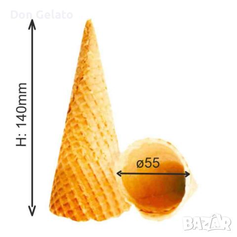 Захарни вафлени фунийки за сладолед ø55 h140 – среден корнет, снимка 1 - Други - 45472166