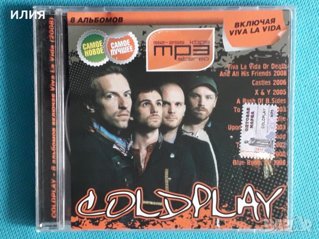 Coldplay 1999-2008 (Alternative Rock)(Формат MP-3), снимка 1 - CD дискове - 45622524