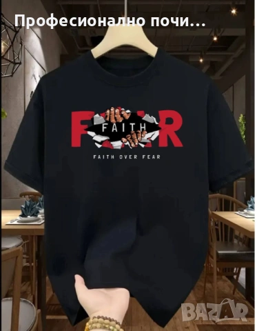 Тениски С ДО 5ХЛ РАЗМЕР  Права кройка  Модела се произвежда в България  Памук  Гръдна обиколка/дължи, снимка 11 - Потници - 54011052