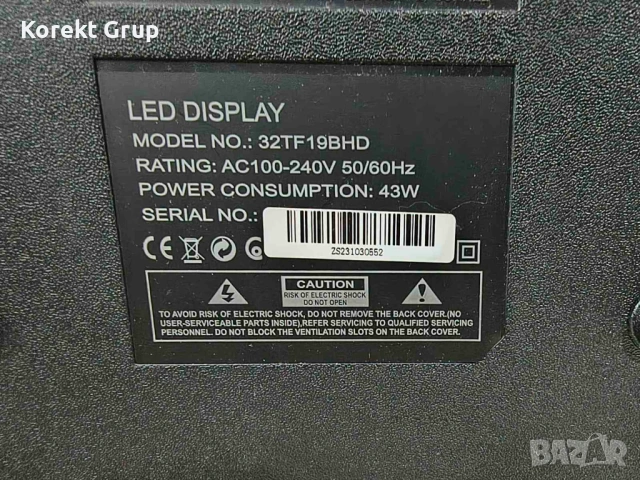 Телевизор Crawn 32incha, снимка 2 - Телевизори - 54073150