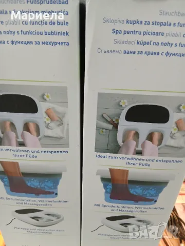Чисто нова Сгъваема хидромасажна вана за крака, снимка 7 - Други стоки за дома - 50094290