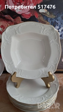 Rosenthal Sanssouci Ivori Gold, снимка 13 - Други - 54000075
