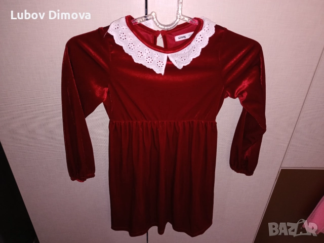 Коледна рокля 