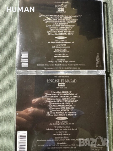 Locomotiv GT - Pop Masina - Kaliopi -Opus - Barnodaj , снимка 4 - CD дискове - 52484170