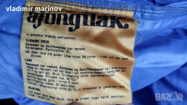 Спален чувал Ajungilak by Mammut Made in Norway 220см с гъши пух
