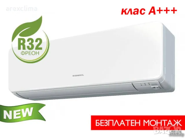 Климатик General Fujitsu ASHG12LMCA/AOHG12LMCA + Безплатен Монтаж, снимка 4 - Климатици - 48771573