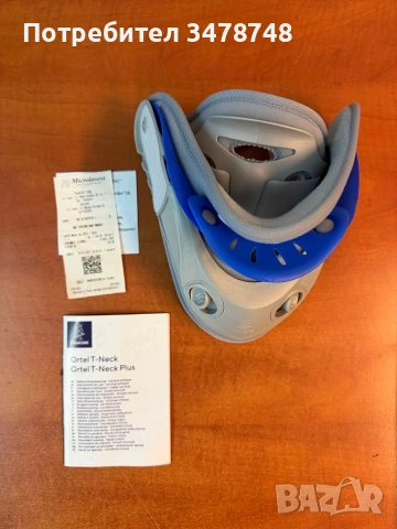 Медицинска яка, снимка 3 - Шини - 53869526