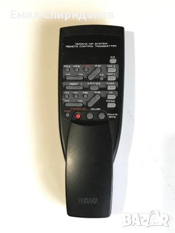 Дистанционно Yamaha RAX12
