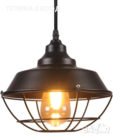 Черна индустриална ретро метална висяща лампа