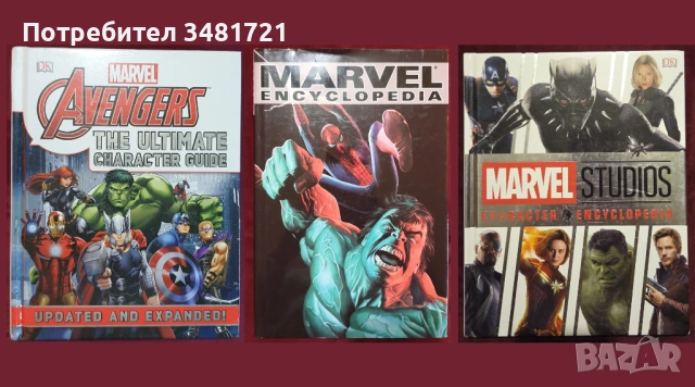 Star Wars, GoT, LoTR, Marvel, Avengers, Batman, Movies - 29 книги, снимка 8 - Енциклопедии, справочници - 52478711