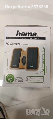 колони за компютър 