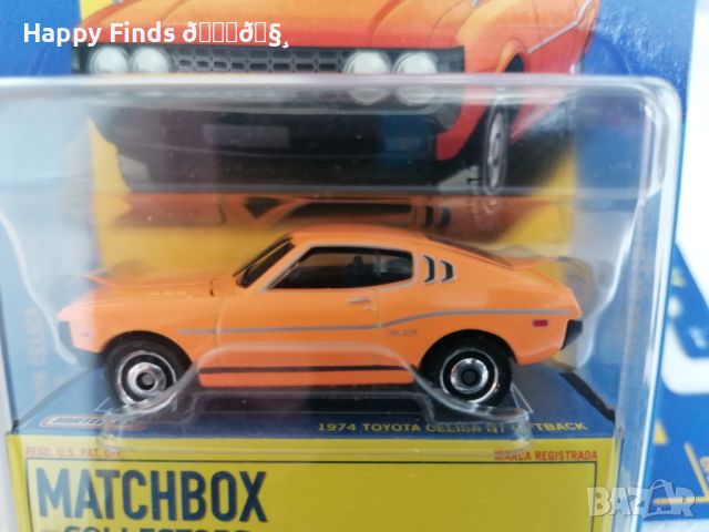 💕🧸🎁🚗🌟1970 Oldsmobile 442 6 Matchbox Collectors 1974 Toyota Celica GT Liftback 9 Matchbox Collec, снимка 2 - Колекции - 46581659