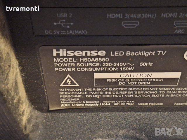 лед диоди от панел HD500S3U52 от телевизор Hisense модел H50A6550, снимка 3 - Части и Платки - 44951596