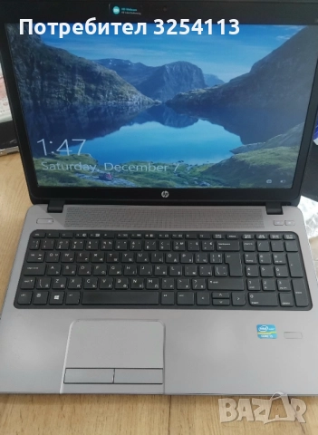 HP ProBook i5 2.6Ghz