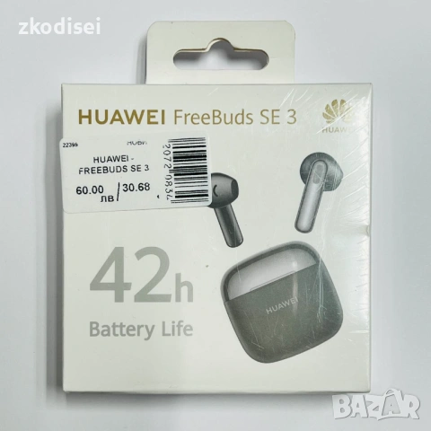 Bluetooth слушалки HUAWEI FREEBUDS SE 3