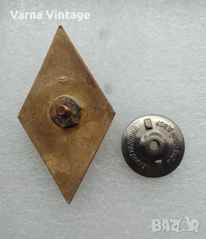 Ромб Знак за завършване на технически университет СССР.емайл. позлатяване. 60-те години. (2)., снимка 5 - Колекции - 50260688