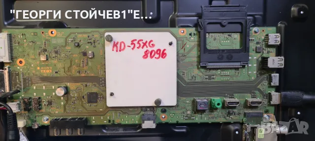 KD-55XG8096  1-982-454-51  APS-395 B  YM95S055CN001  47-6021164, снимка 4 - Части и Платки - 47943683