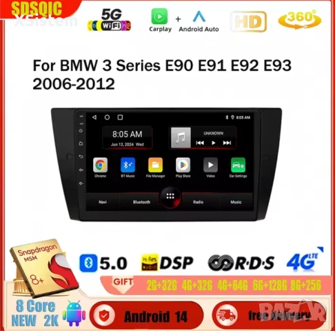 BMW 3 серия Е90 Е91 Е92 Е93 06-12г, снимка 4 - Аксесоари и консумативи - 53207249