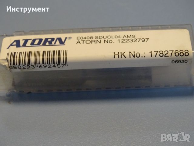 Борщанга лява със сменяемa пластинa ATORN Е0408 SDUCL04-AMS boring bar 12232797, снимка 7 - Други инструменти - 46657186