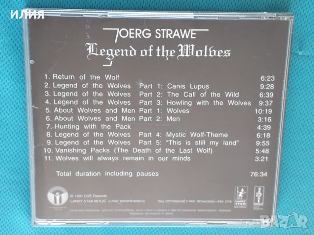 Joerg Strawe-1991-Legend Of The Wolves(Berlin-School)Germany, снимка 6 - CD дискове - 45088502