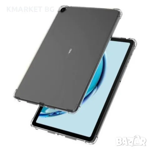 Huawei MatePad SE 10.4-inch Силиконов Калъф TPU и Протектор, снимка 2 - Калъфи, кейсове - 48462497