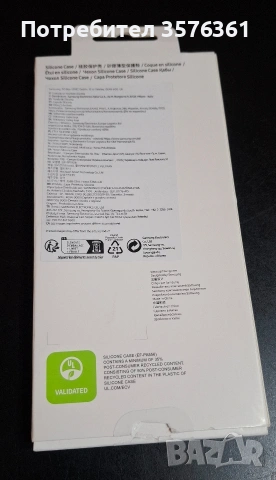 Samsung A55 5g калъф оригинален , снимка 5 - Калъфи, кейсове - 53894431