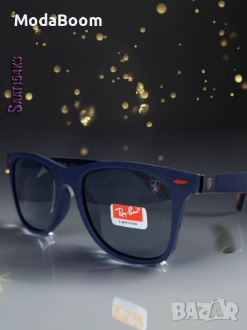 Ray Ban | стилни слънчеви очила| различни дизайни , снимка 6 - Слънчеви и диоптрични очила - 46637890