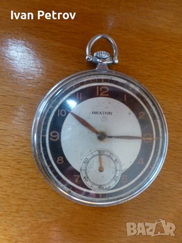 Джобен швейцарски часовник Orator. Orator pocket watch for sale, снимка 1 - Мъжки - 46126498