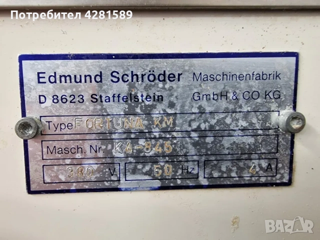 Линия за производство на хлебчета и понички Fortuna, снимка 6 - Други машини и части - 53656697