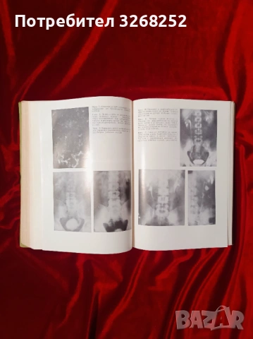 Учебник по Нефрология , снимка 3 - Специализирана литература - 53969982