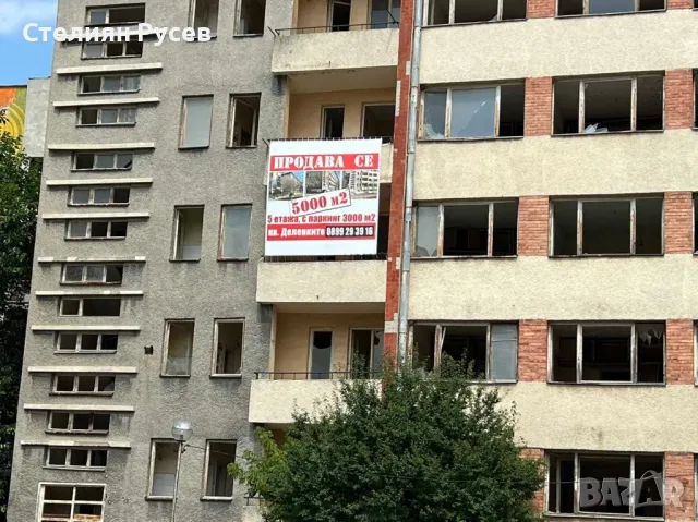 5000кв / общежитие 5 етажа + 3 дка бетонна площадка във квартал Деленки / село Айдемир / до град Сил, снимка 4 - Други - 49801474