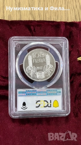 Сребърни монети царство България , снимка 8 - Нумизматика и бонистика - 52889964