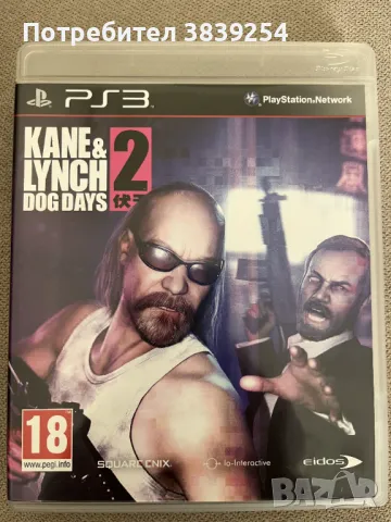 Sony PlayStation 3, снимка 6 - PlayStation конзоли - 49505463