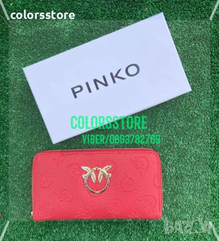 Дамско червено портмоне Pinko-SG213P, снимка 1 - Портфейли, портмонета - 45394836